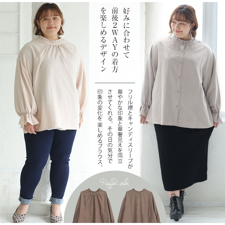 楽天市場】大きいサイズ レディース ブラウス | なめらか コーデュロイ