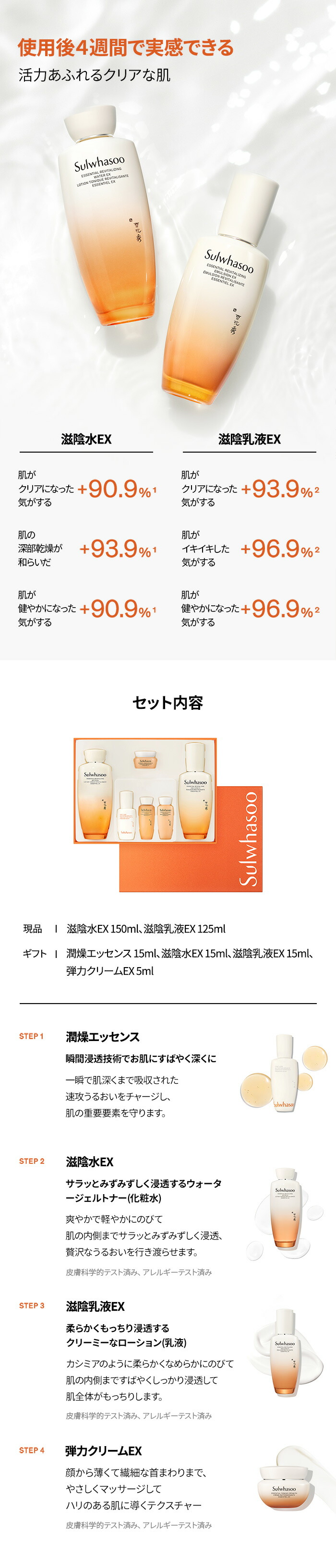 楽天市場】SS_【企画セット】＼☆ギフト付き☆+20%OFF+送料無料