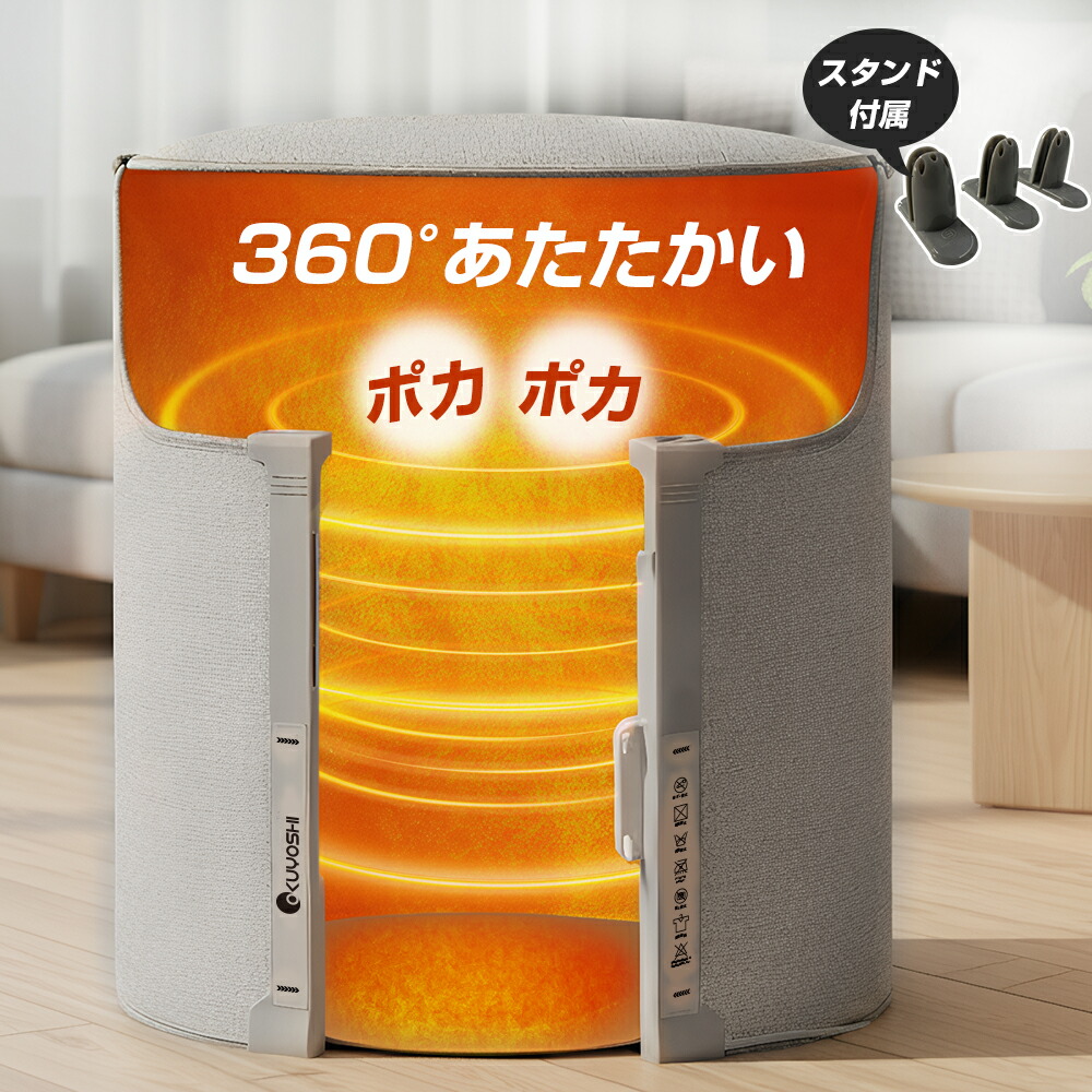 楽天市場】パネルヒーター マット付き ラウンド型 足元 デスクヒーター