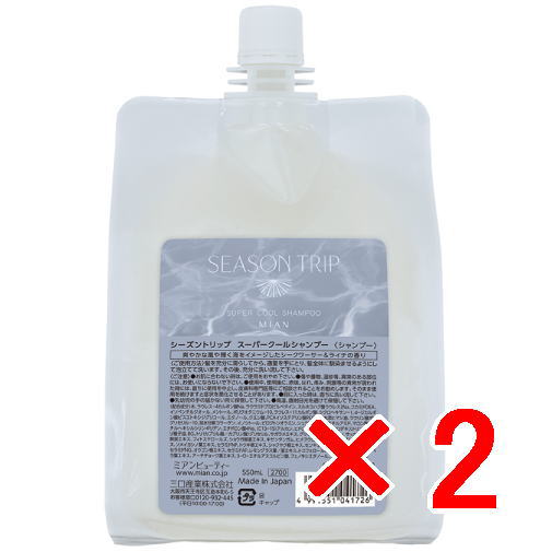 ランドケアエッセンスソープ600ml 2個セット ランドケア エッセンス