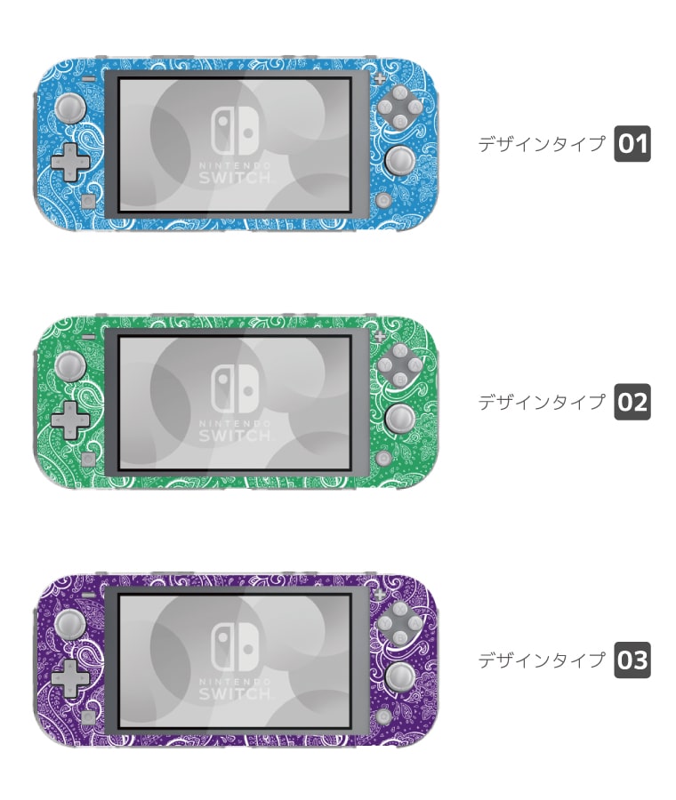 楽天市場】Nintendo Switch Lite ケース カバー スウィッチライト