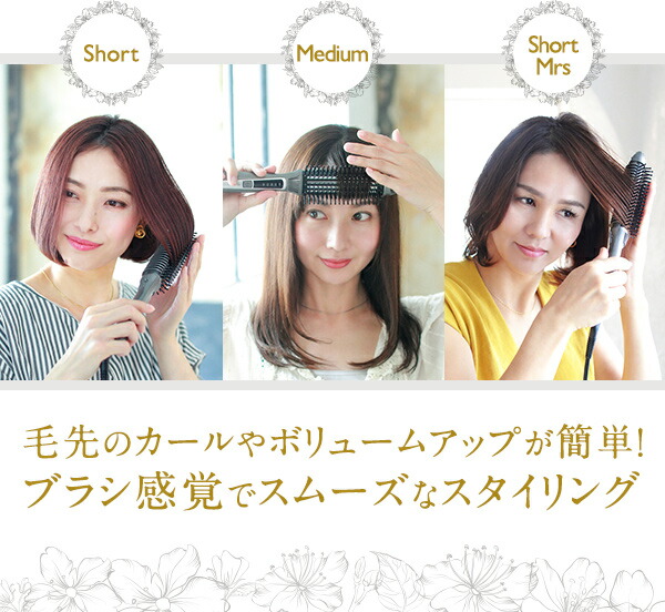 楽天市場】【正規販売店 平日即日発送】クレイツイオン ブラシアイロン