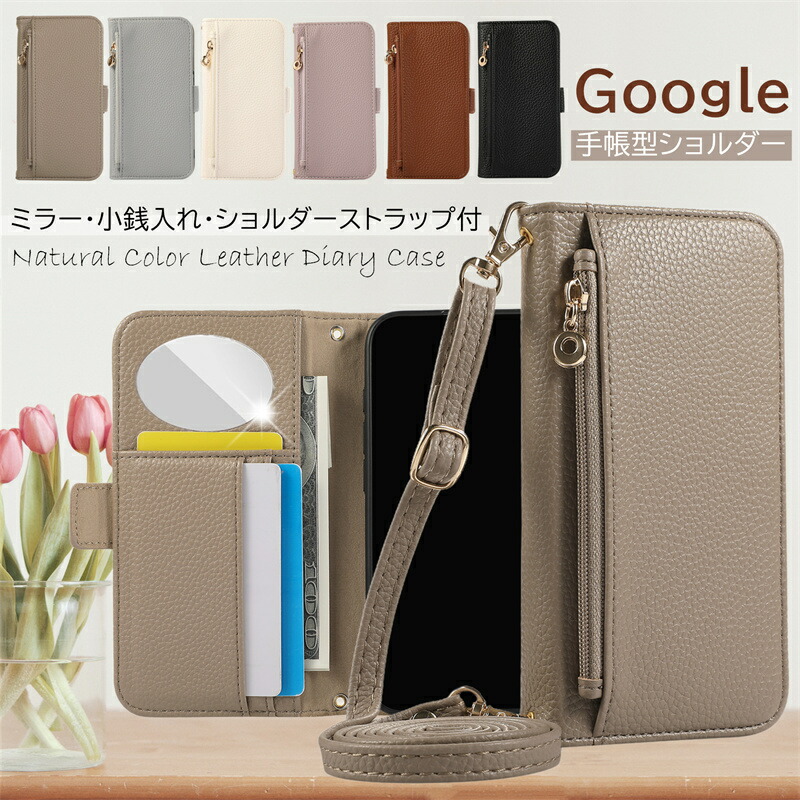 A SCENE 手帳型ケース ブラック/グレー/ベージュ Amazon.co.jp: A