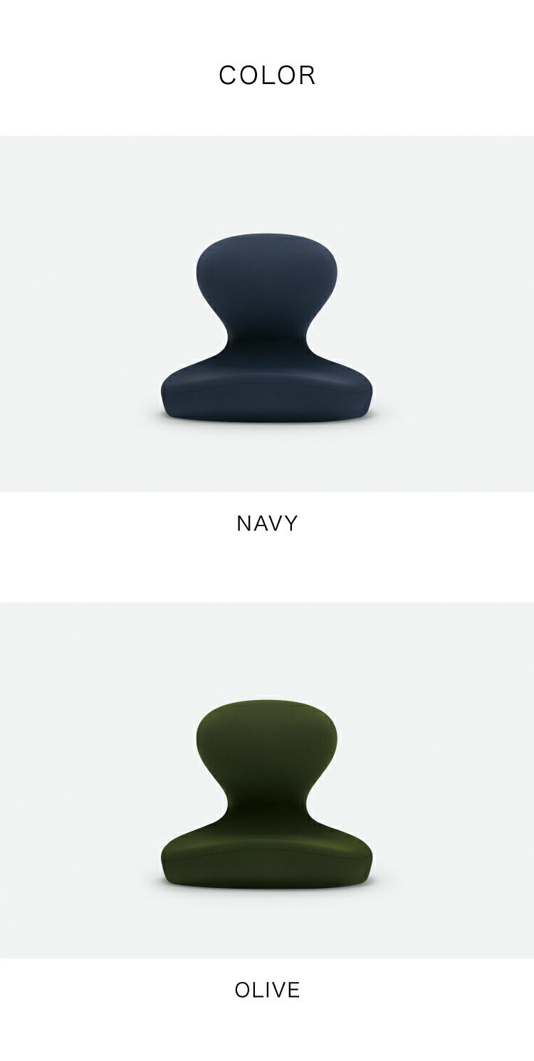 楽天市場】BOLLARD CHAIR ボラードチェア ぼらーどちぇあ 姿勢矯正