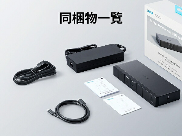 楽天市場】Anker 568 USB-C ドッキングステーション (11-in-1, USB4