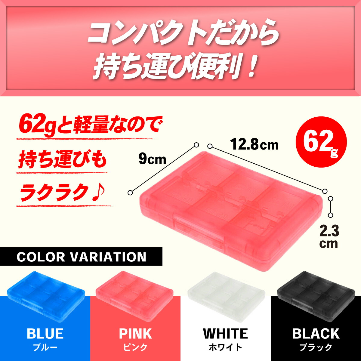 楽天市場】【ランキング入賞品】 3DS ソフトケース DS ソフト ケース
