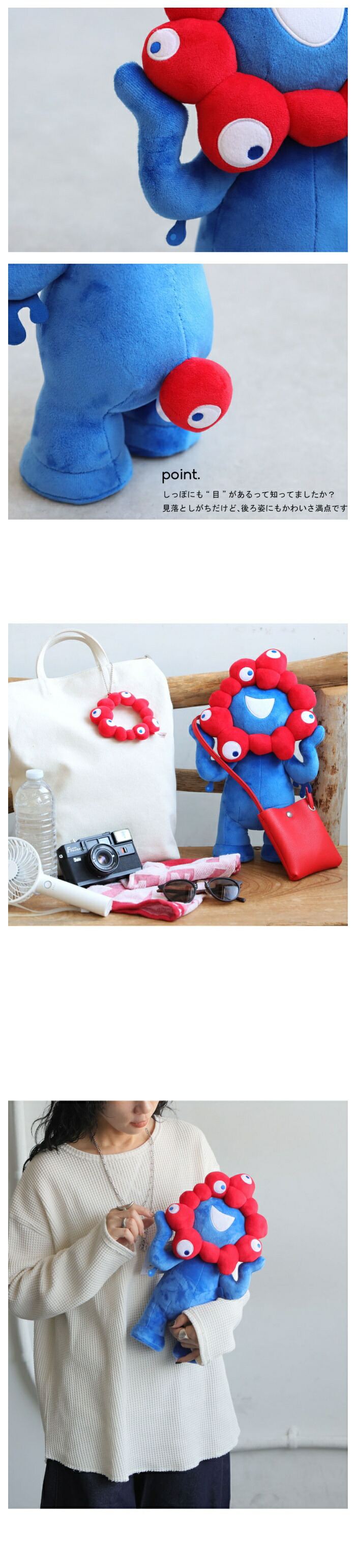 楽天市場】ミャクミャク ぬいぐるみ Mサイズ EXPO2025 送料無料・再