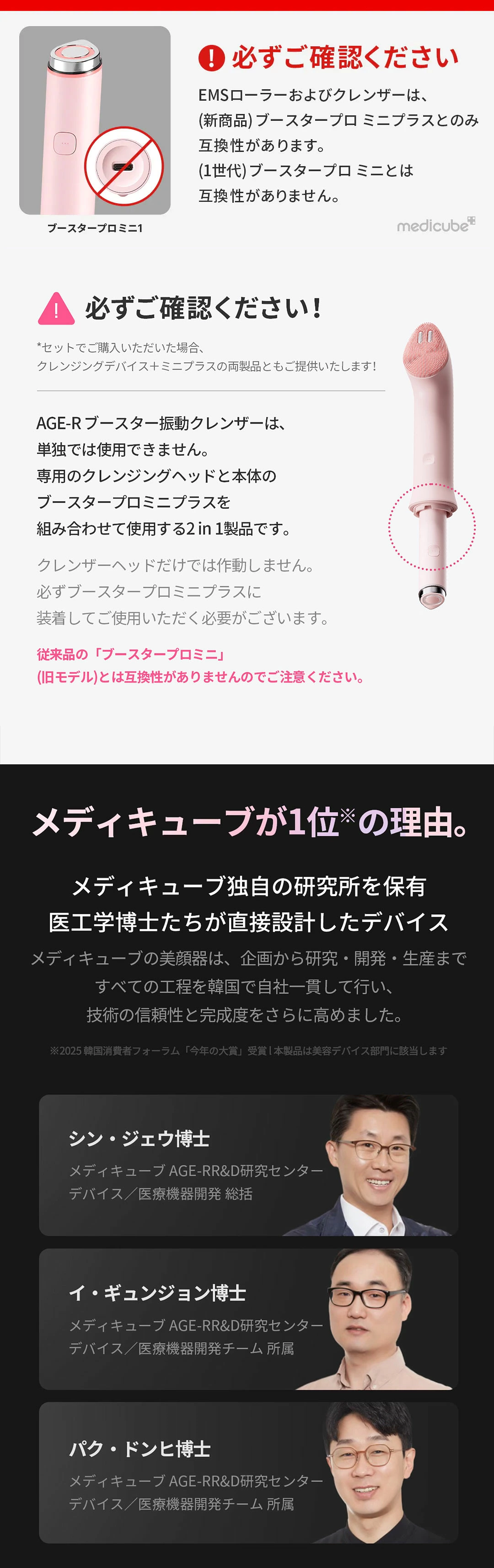 楽天市場】☆NEW☆【公式正品】AGE-R ブースタープロミニプラス・振動