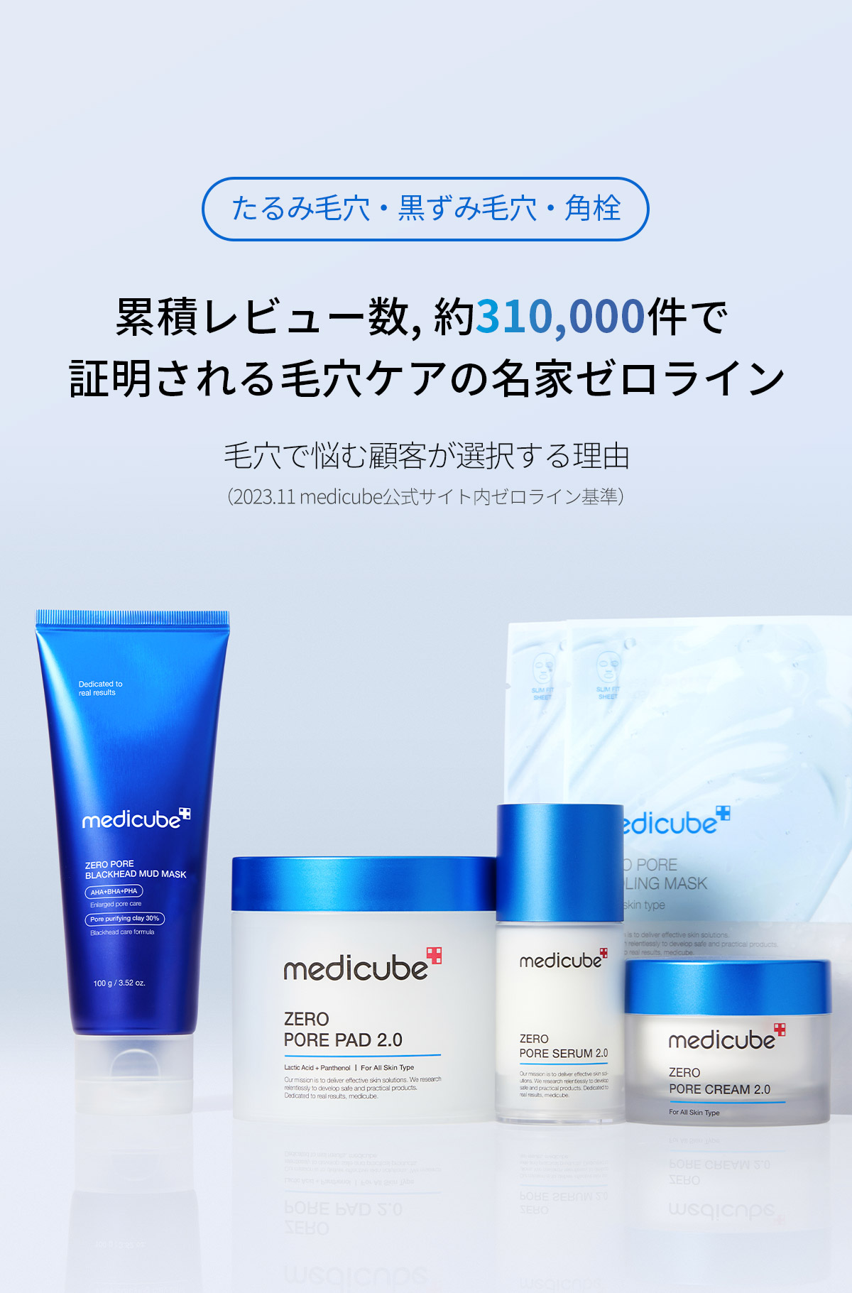 楽天市場】【公式正品】ゼロ毛穴クレンジングオイル（ メディキューブ