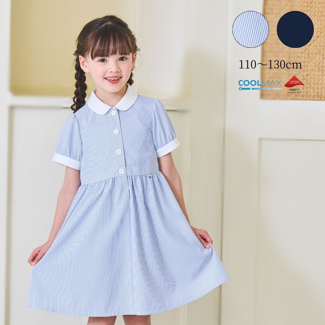 CLEARANCEセール50％OFF】【キッズ】COOLMAXカフスワンピース 110 120