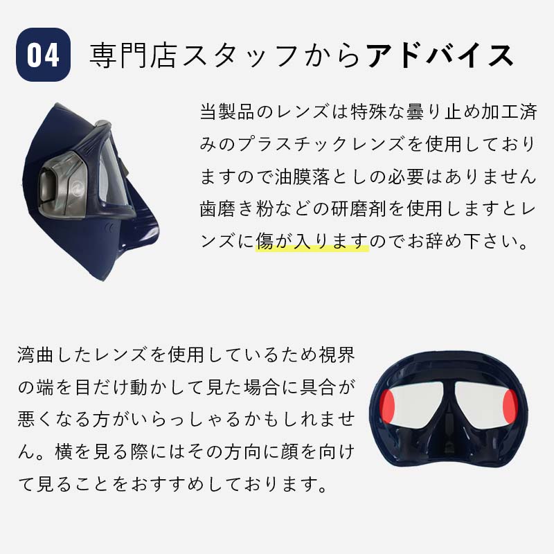 フリーダイビング専用マスク AQUALUNG/アクアラング Sphera X mask