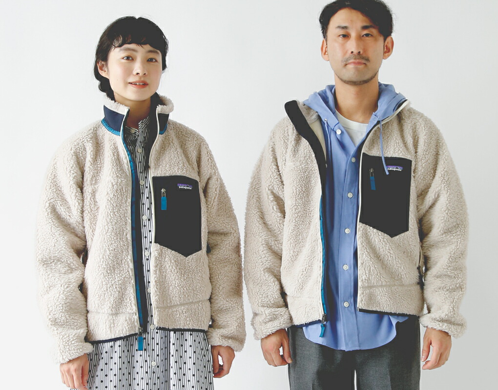 ユニセックスで楽しむパタゴニア』｜Piu di aranciato（ピウディア