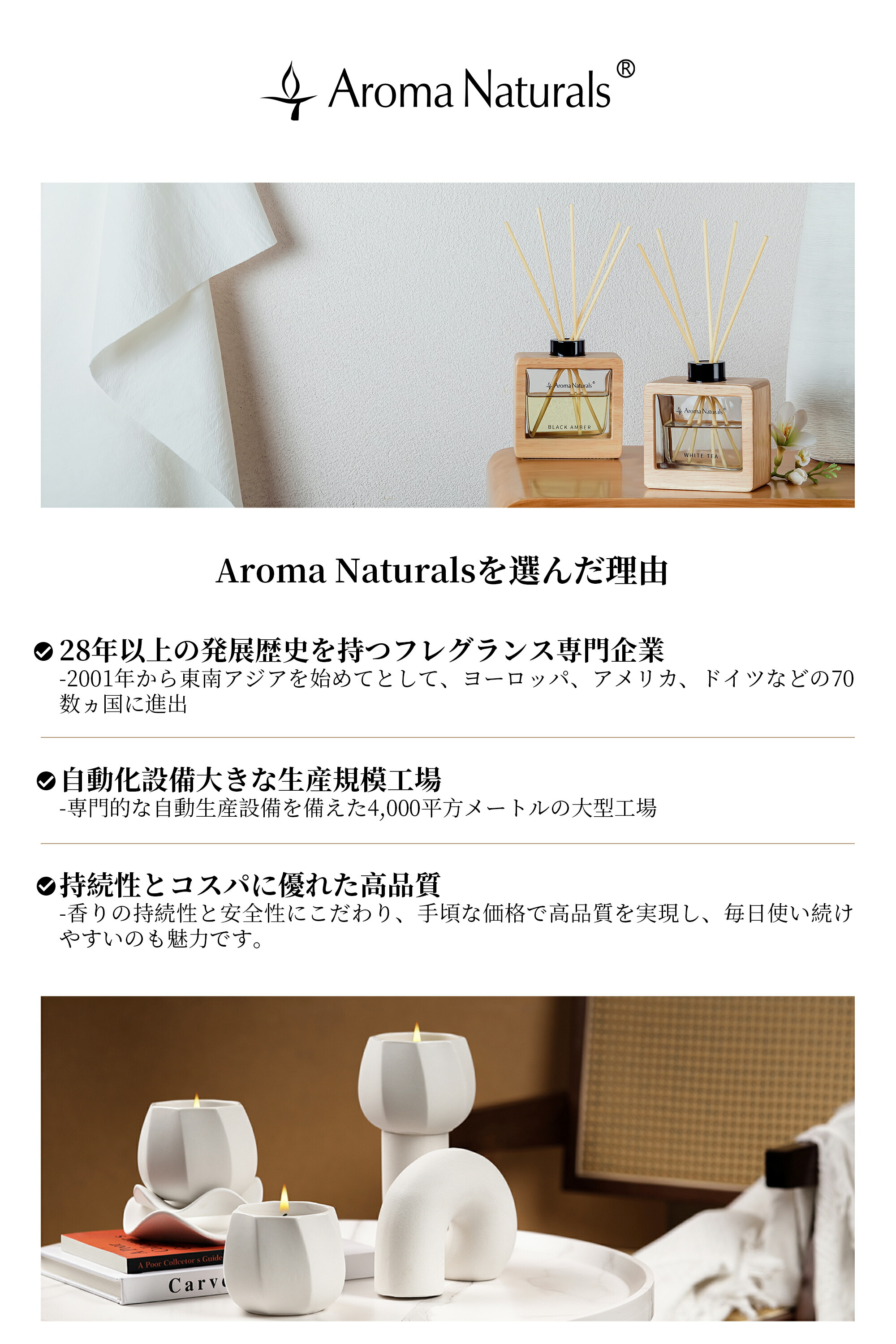 楽天市場】【送料無料&クーポン配布中】アロマ・ナチュラルズ Aroma