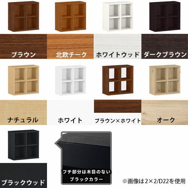 楽天市場】本棚 薄型 ロータイプ 約奥行20cm 完成品 低い 省スペース