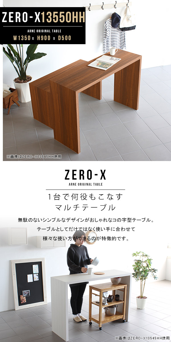 楽天市場】キッチン 作業台 高さ90cm ラック 書斎 カウンターテーブル