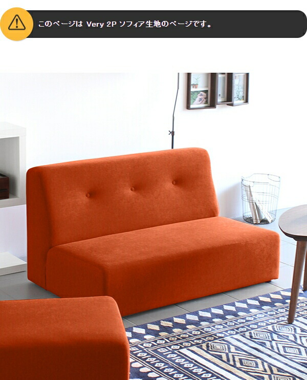 楽天市場】ローソファ 一人暮らし 2人がけ ローソファー 2人掛け