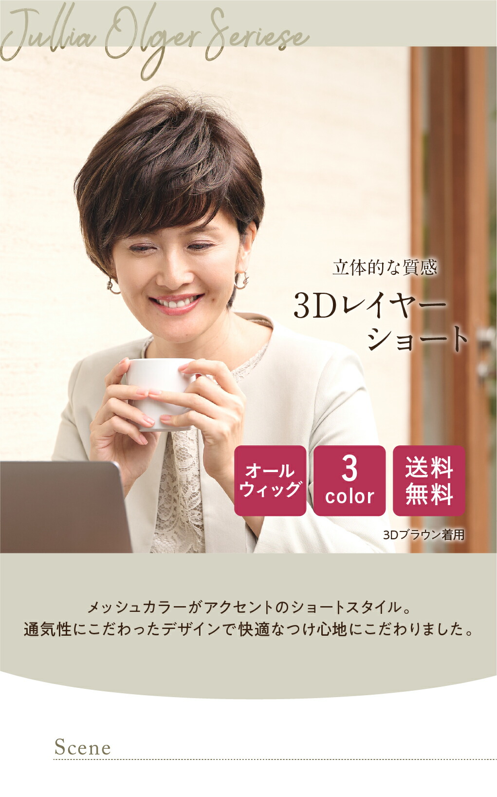 楽天市場】3Dレイヤーショート スリーディーレイヤーショート 送料