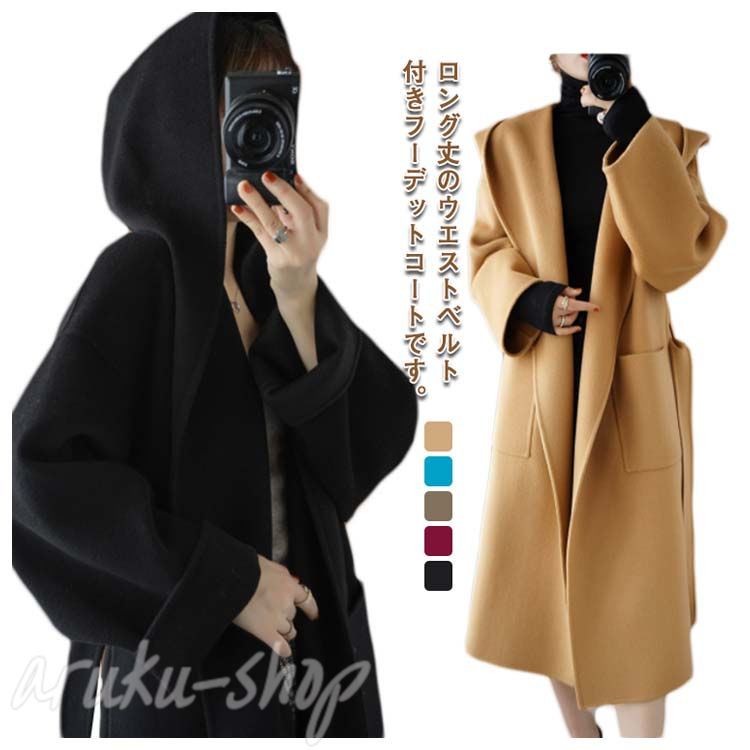 楽天市場】女性 フード付き ウールコート レディース ベルテッドコート