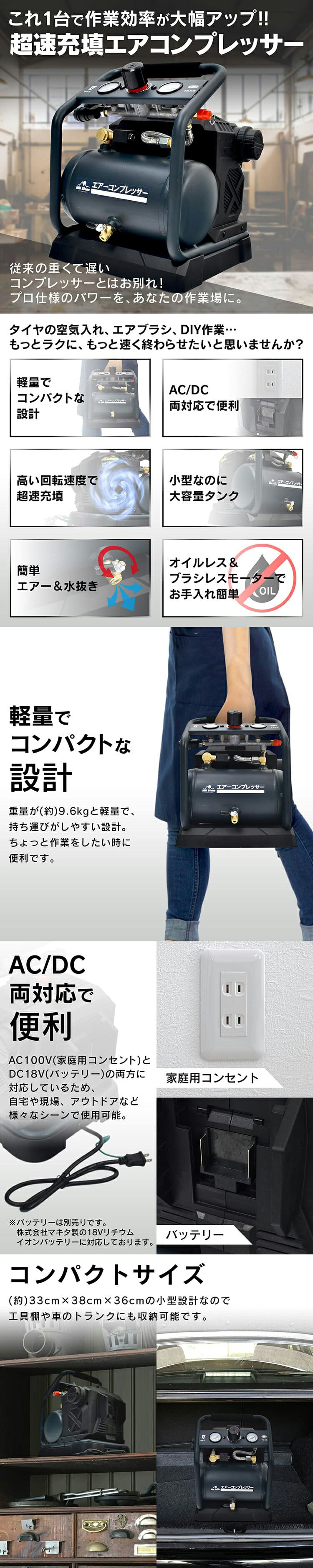 楽天市場】2/25迄☆激得クーポン！【 AC＆DC】【送料無料】エア