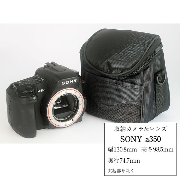 楽天市場】【メール便送料無料】一眼レフ カメラケース ショルダー