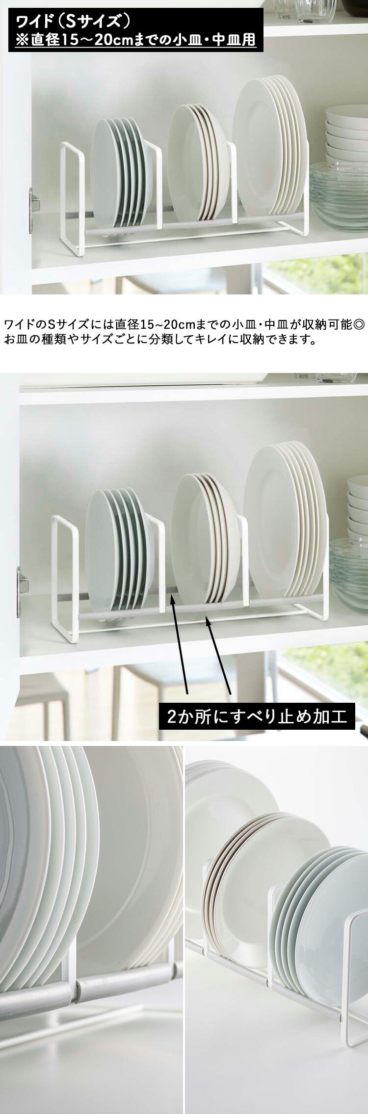 楽天市場】[ ディッシュラック プレート スタンダード ワイド ( S