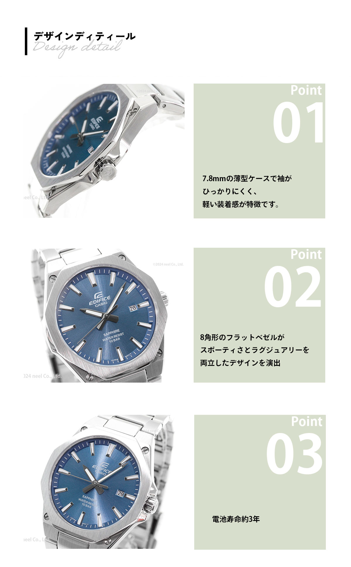 カシオ エディフィス CASIO EDIFICE 腕時計 メンズ EFR-S108DJ-2AJF