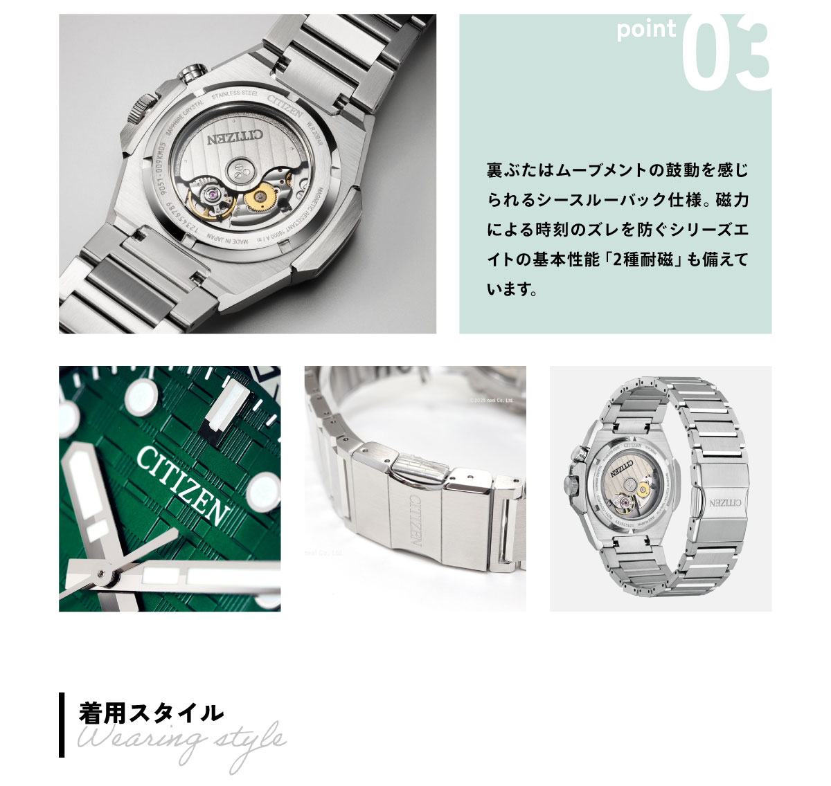 シチズン シリーズエイト CITIZEN Series 8 メカニカル 890 自動巻き