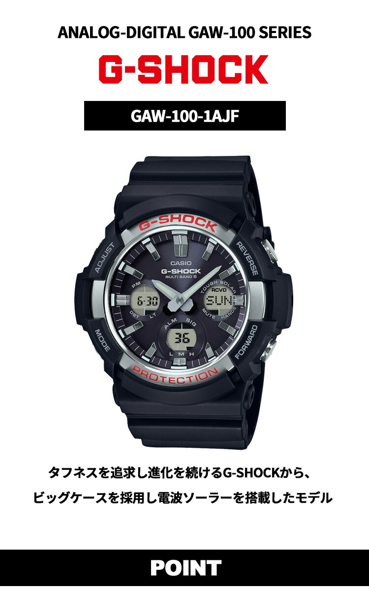 楽天市場】【店内ポイント最大41倍！本日限定！】G-SHOCK 電波
