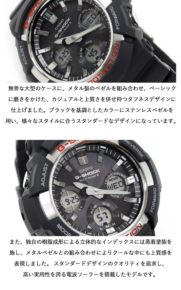 楽天市場】【店内ポイント最大41倍！本日限定！】G-SHOCK 電波