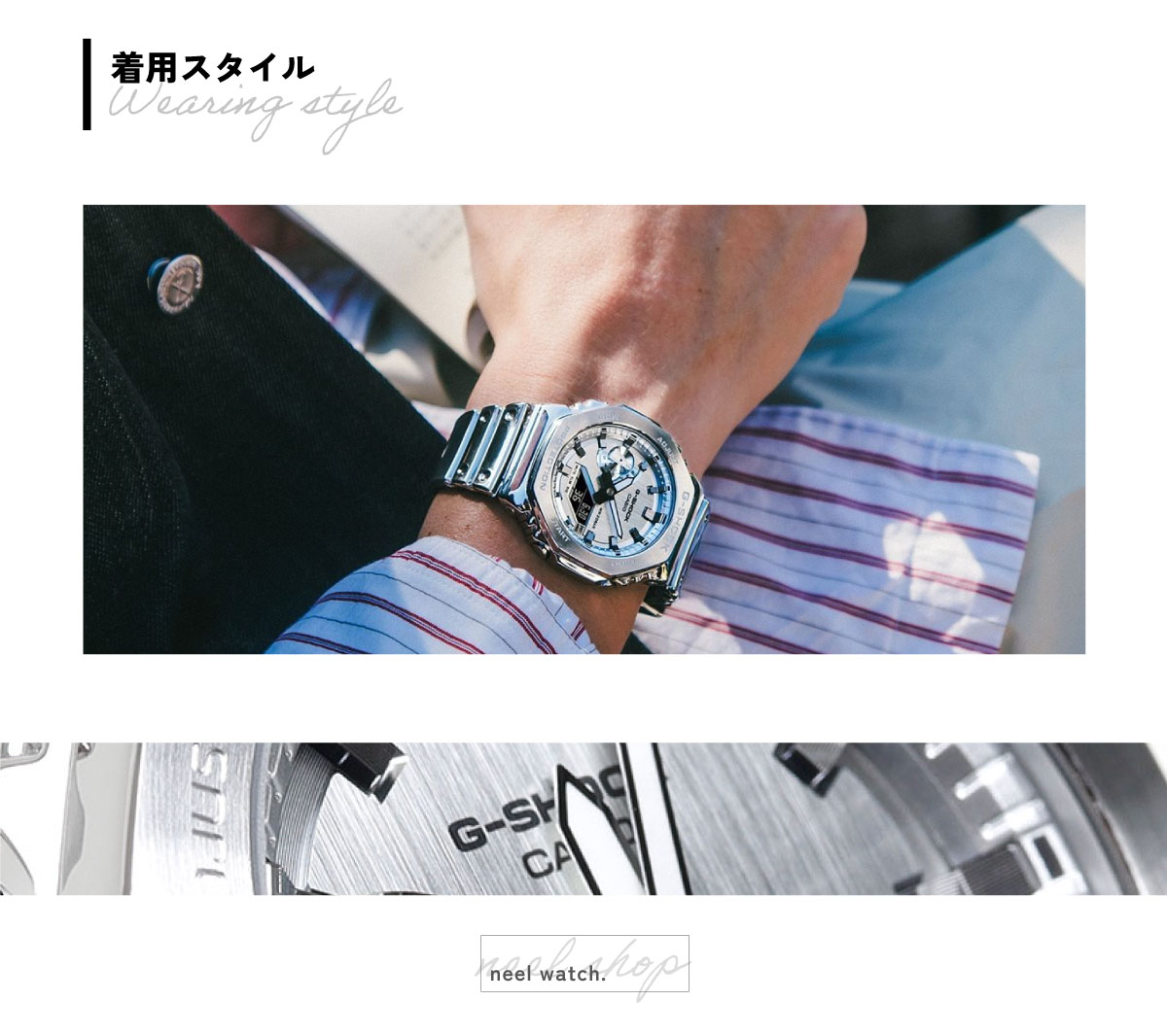 カシオ Gショック CASIO G-SHOCK GM-2100YM-8AJF ｜ NEEL