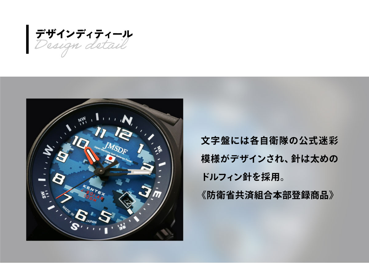 ケンテックス KENTEX 日本製 ソーラー 腕時計 メンズ JSDF コンバット