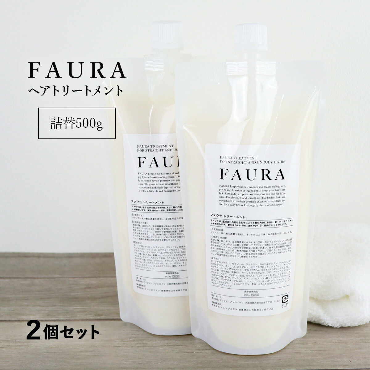 楽天市場】ファウラシャンプー 500ml 詰替 & ファウラヘア