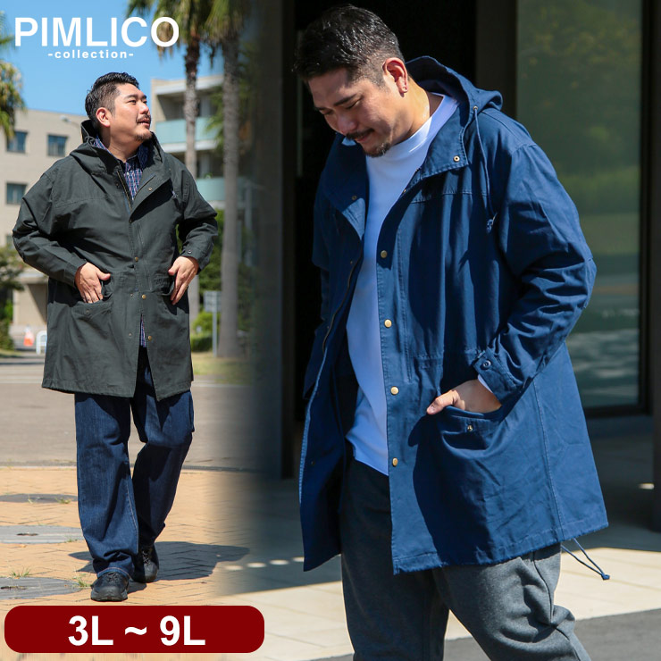 楽天市場】モッズコート メンズ 大きいサイズ コート フード付き