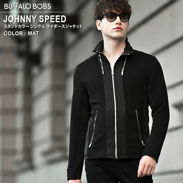 JOHNNY SPEED（ジョニー スピード） スタンドカラー シングル