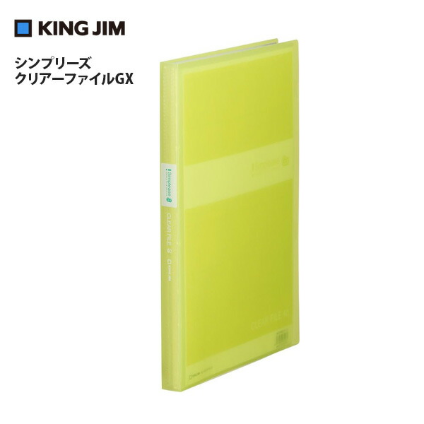 楽天市場】【大特価！】 クリアファイル a4 40ポケット クリアー