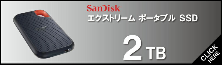 楽天市場】【安心のメーカー5年保証】2TB ポータブル SSD
