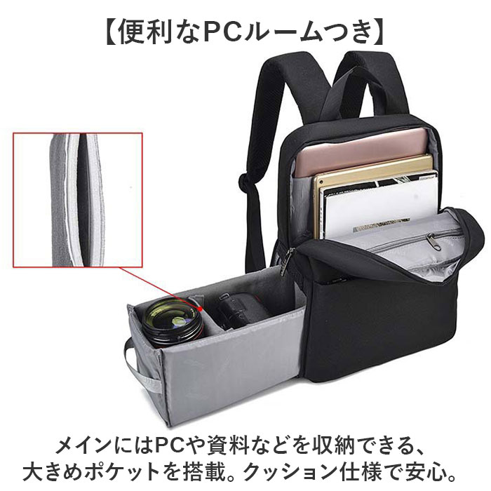 カメラバッグ リュック 通販 カメラリュック カメラ用バッグ カメラ
