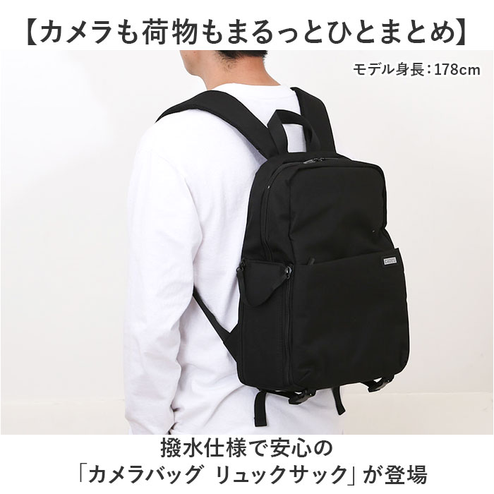カメラバッグ リュック 通販 カメラリュック カメラ用バッグ カメラ