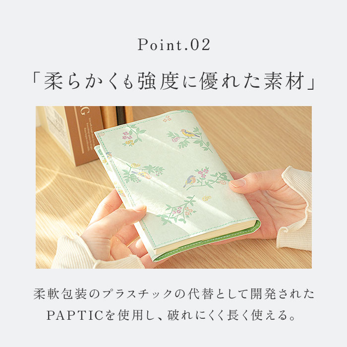 ブックカバー 文庫 日本製 通販 ROKKAKU misuzu uta 本カバー a6