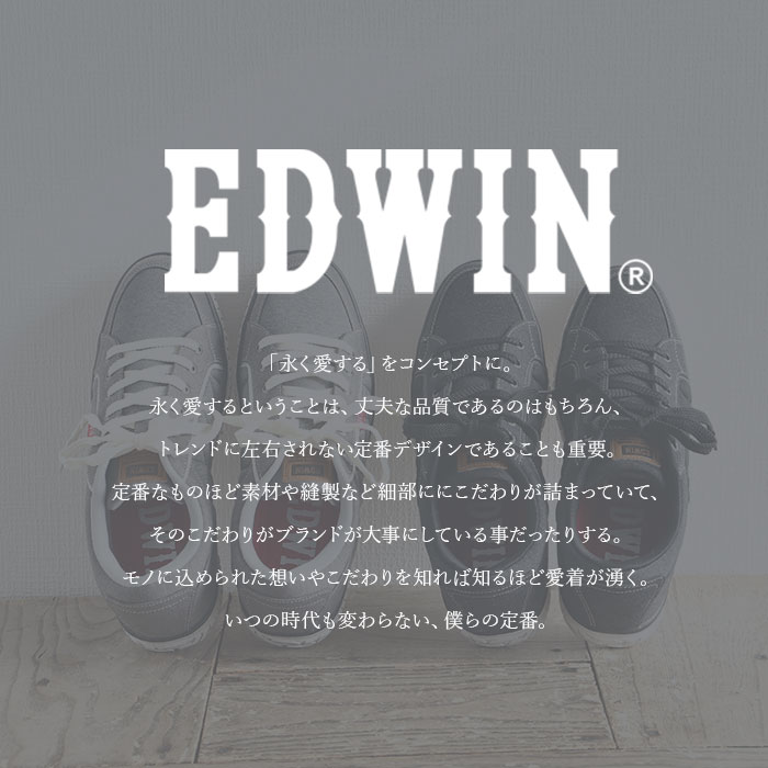 EDWIN スニーカー EDW7763 通販 エドウィン 靴 メンズ ローカット