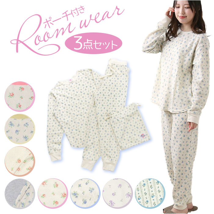 ワッフル 生地 セットアップ 通販 JEMORGAN サーマル JD570-59S 花柄