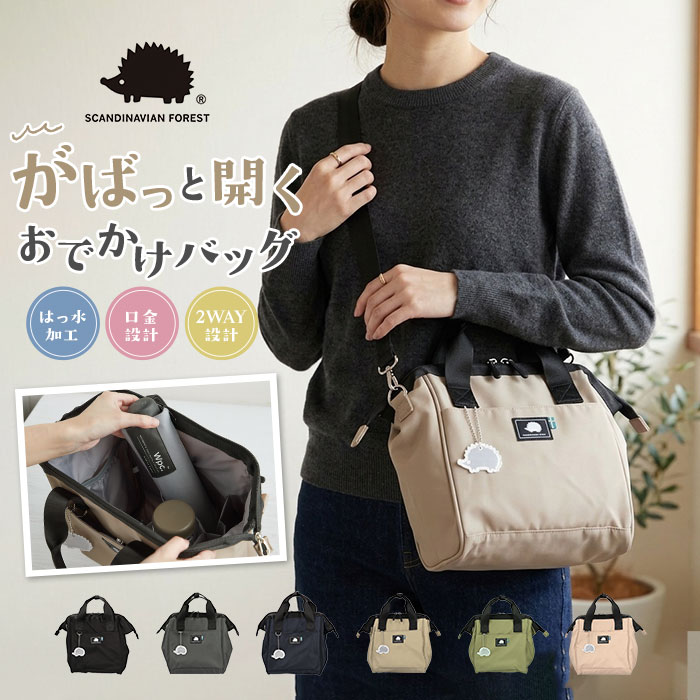 スカンジナビアンフォレスト ショルダー 251-KESF362 通販 ショルダー