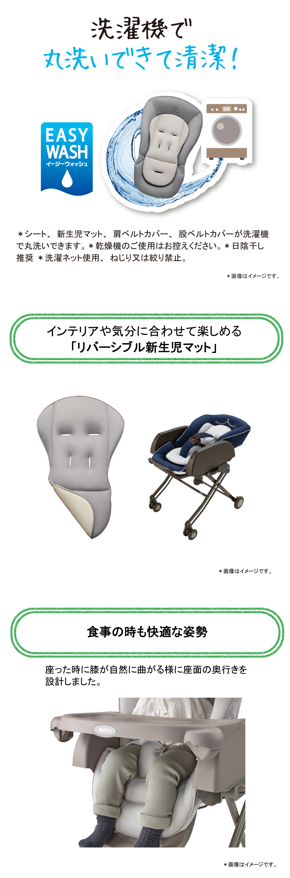 楽天市場】アップリカ(Aprica) ユラリズム スマート(YuraLism SMART