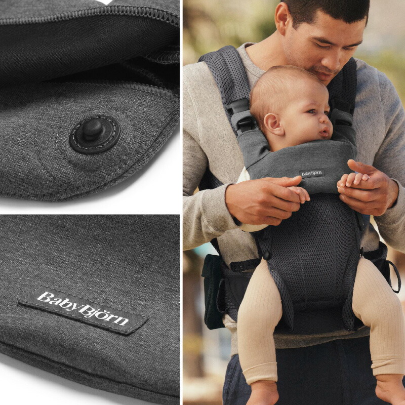 楽天市場】ベビービョルン ベビーキャリアHARMONY用スタイ ジャージー