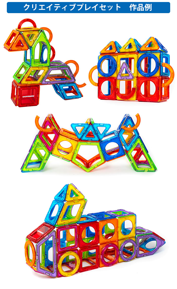 楽天市場】【ラッピング・熨斗無料】正規品 マグ・フォーマー