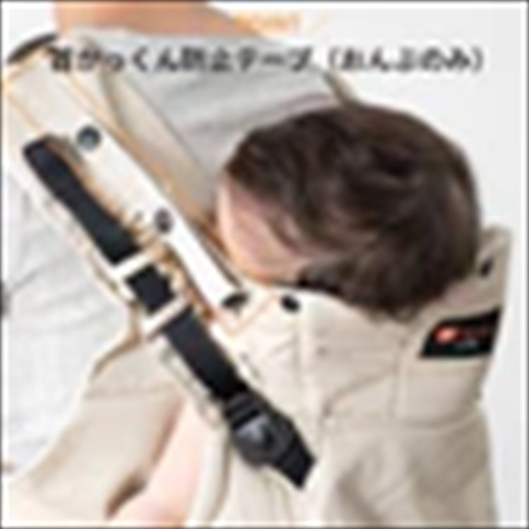 楽天市場】napnapふたご抱っこひも （ネイビー）ナップナップ 抱っこ紐