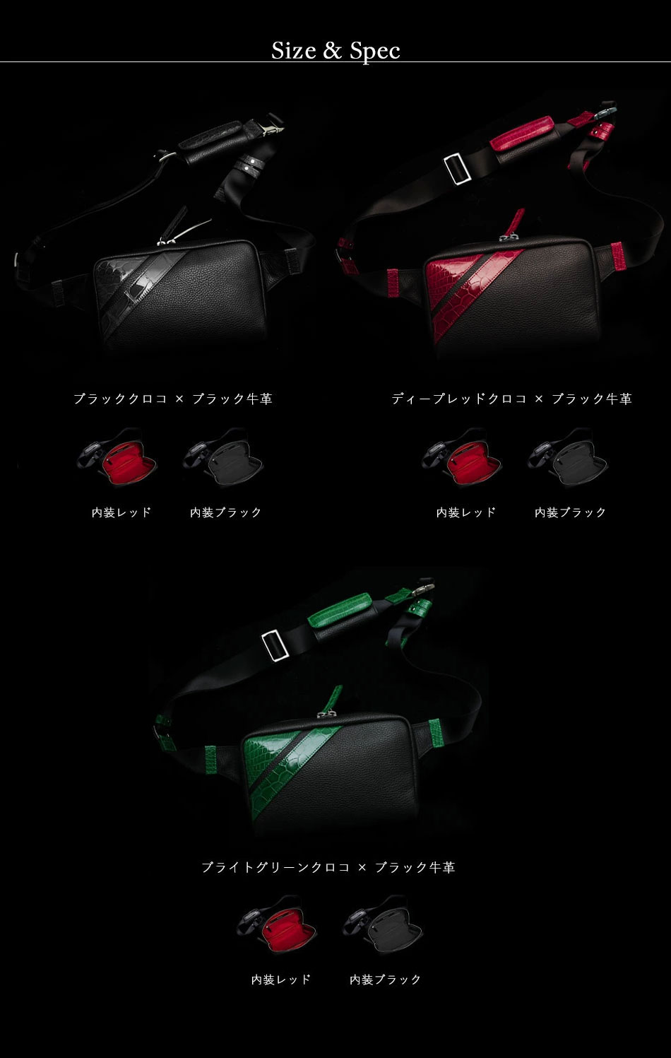 池田工芸】旅の相棒になる容量2倍モデル Crocodile Body Bag Voyager