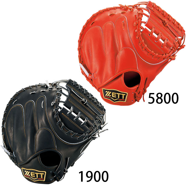 ZETT/ゼット 硬式グラブ キャッチャーミット プロステイタス