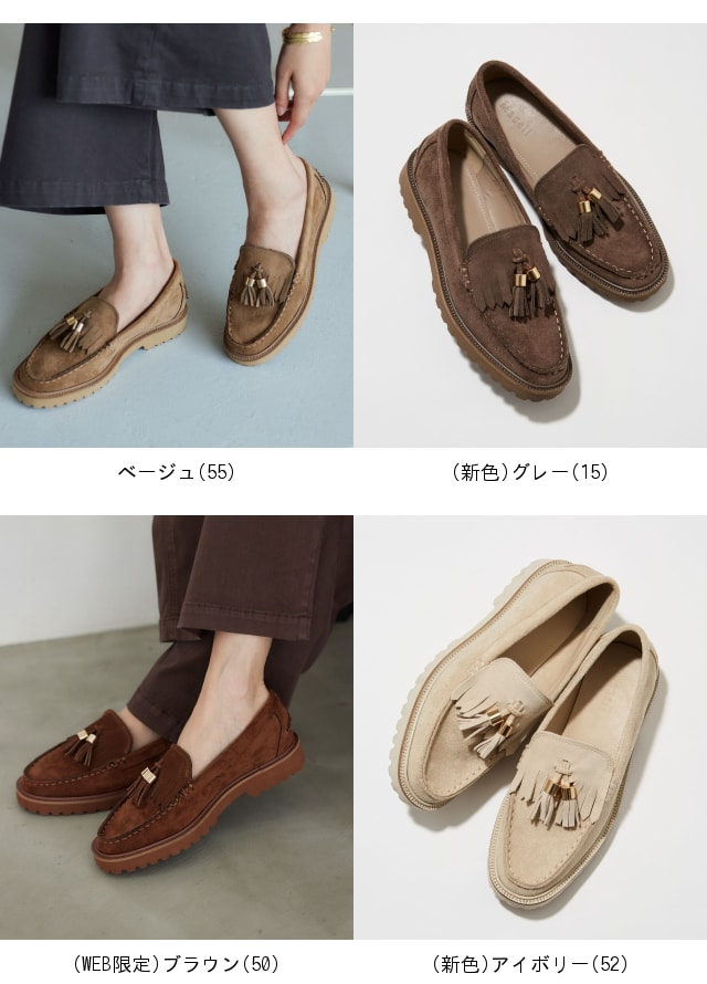 楽天市場】【Mazell】スエードタッセルローファー【WEB限定カラー