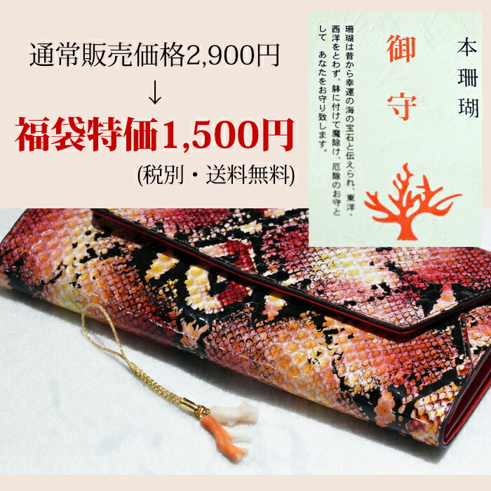 楽天市場】【楽天ランキング1位】【アウトレット】本珊瑚 ストラップ